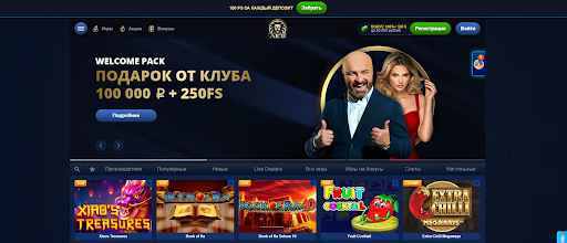 Официальный сайт казино Лев